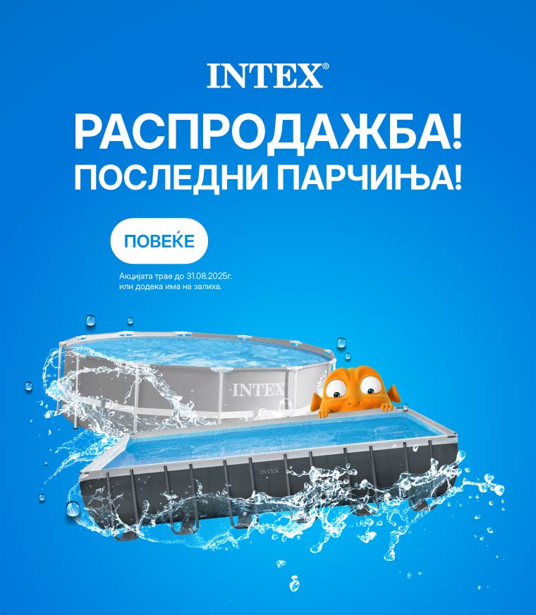 MKD-202508-13275-Rasprodaja Bazeni_MOBILE 760x872.jpg