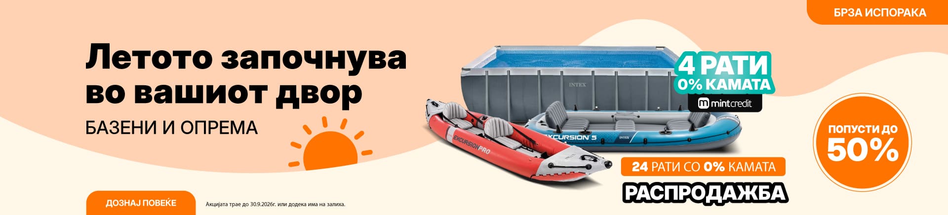MKD-202604-17569-Bazeni i Oprema MintCredit-rasprodaja-TABLET 768x436.jpg