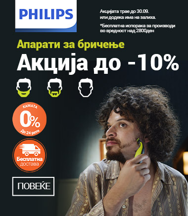 MK Philips OneBlade 360 Aparati za Brijanje MOBILE 380 X 436.jpg