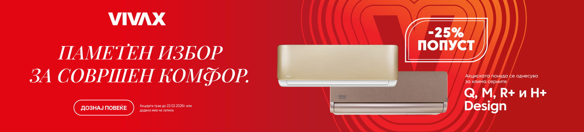 MKD-202601-16247-Vivax klime open file Pakom_MOBILE 760x872.jpg