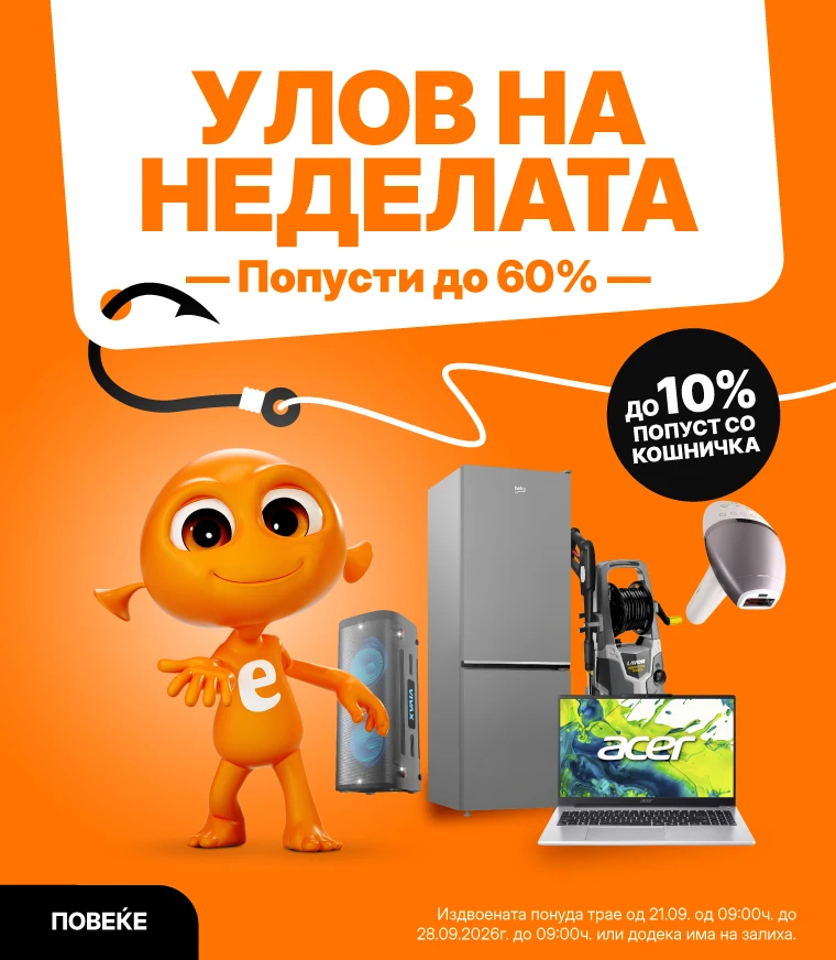MKD-202609-20279-MK Ulov tjedna 21 9-MOBILE 760x872.webp