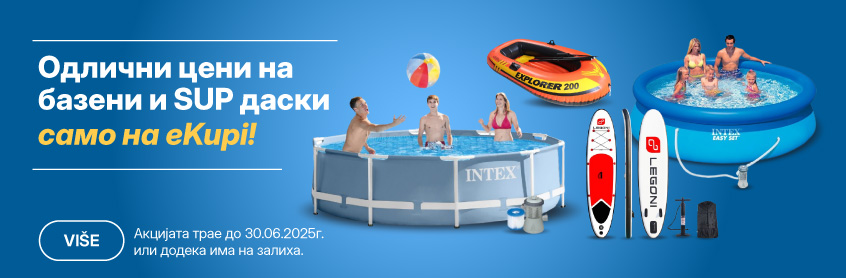 MKD-202504-11096-Bazeni i SUP_846x278.jpg