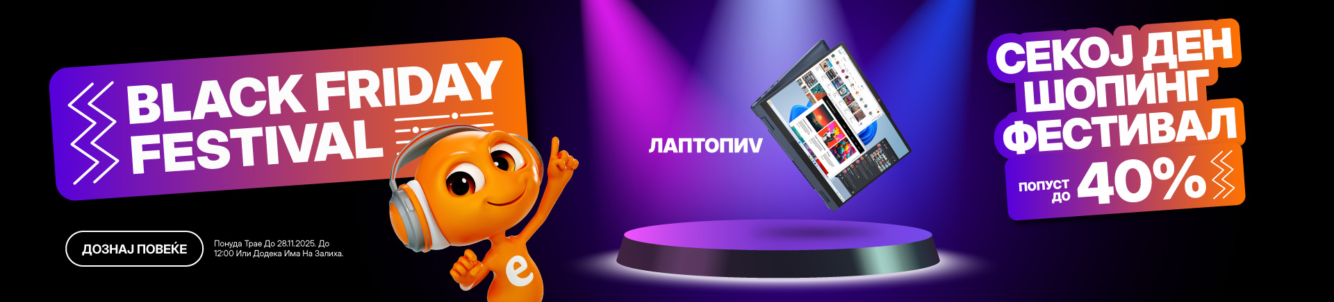 MKD-202510-14632-MK Black Friday 16.10 OPCA kategorijski_DESKTOP 1200x436.jpg