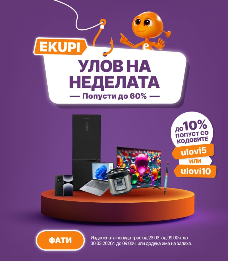 MKD-202603-17294-Ulov tjedna_23 03_MOBILE-760x872.jpg