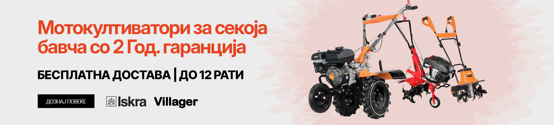 MKD-202502-9763-KopaciceWIDESCREEN 1920 X 436.jpg
