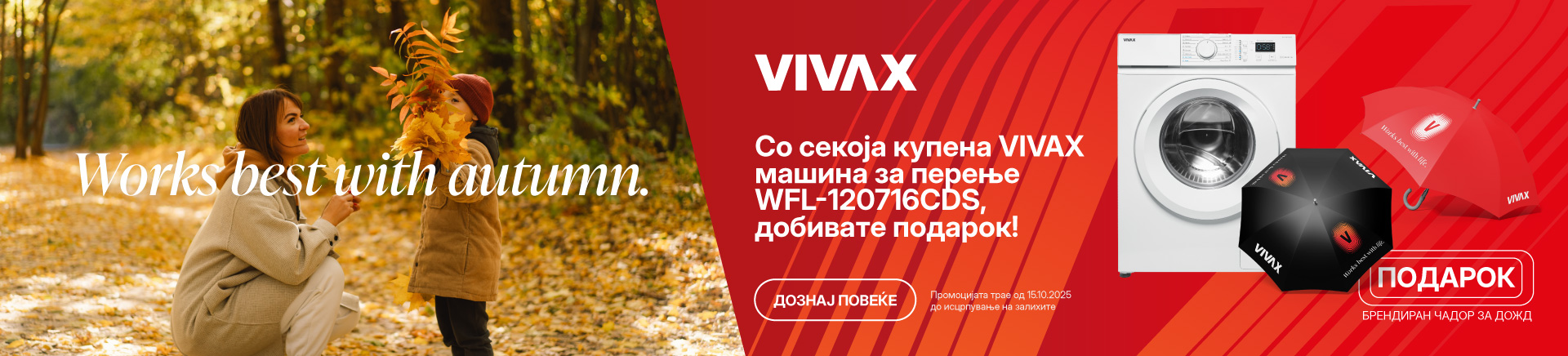 MKD-202510-14669-VIVAX perilica gratis umbrella_DESKTOP 1200x436.jpg