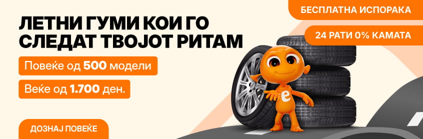 MKD-202603-17096-Ljetne gume_846x278 (1).jpg