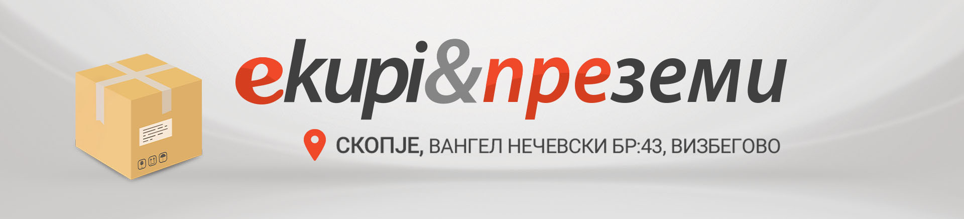 MKD-202512-15636-eKupi&amp;poKupi-v2-MOBILE 760 X 572.jpg