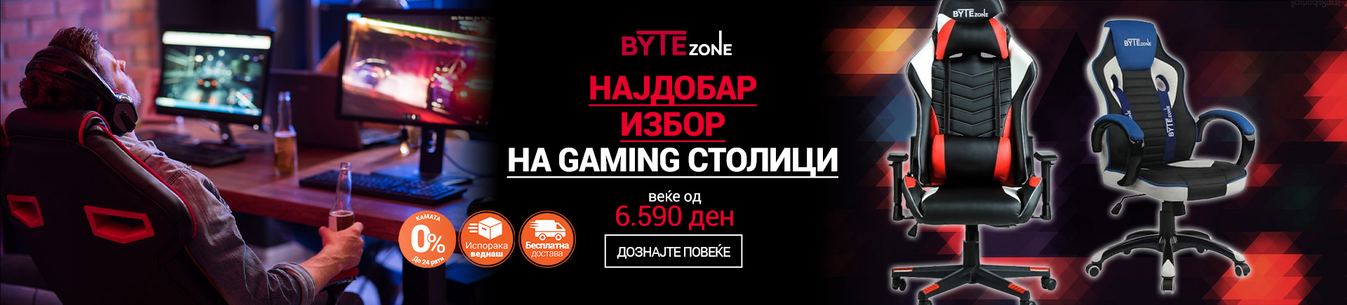 MK ByteZone Gaming stolice 2023 WIDESCREEN 1920 X 436.jpg