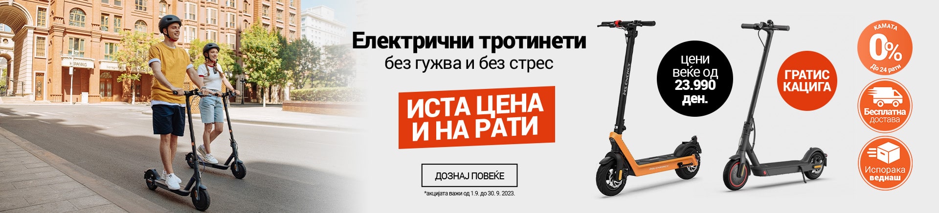 MK-Elektricni-romobili-Bez-guzve-bez-stresa-TABLET 768 X 436-min.jpg