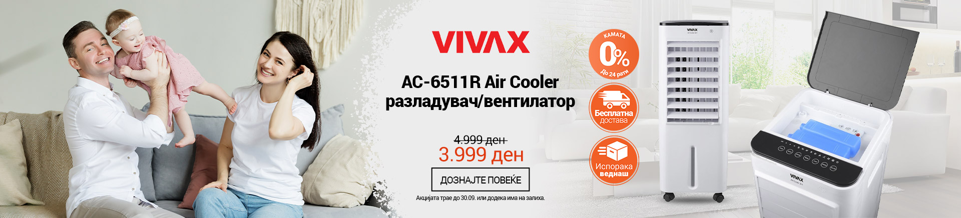 MK VIVAX AC-6511R Air Cooler MOBILE 380 X 436.jpg