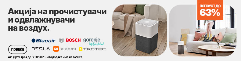 MKD-202510-14586-Prociscivaci Zraka790x200.jpg