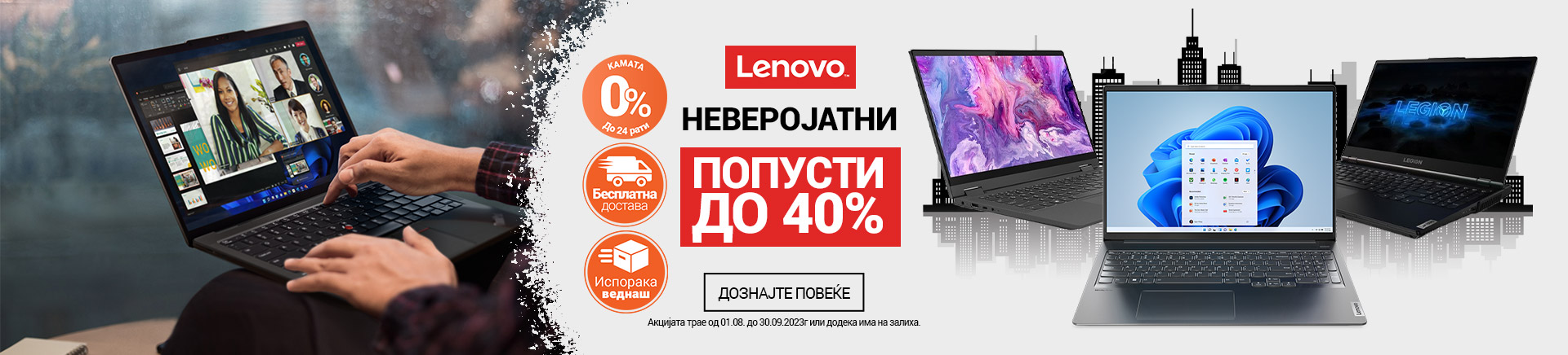 MK Lenovo Akcija Laptopi 40posto TABLET 768 X 436.jpg
