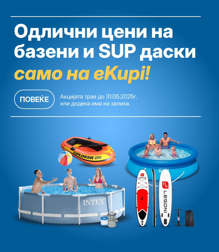 MKD-202504-11096-Bazeni i SUP_MOBILE 760x872.jpg