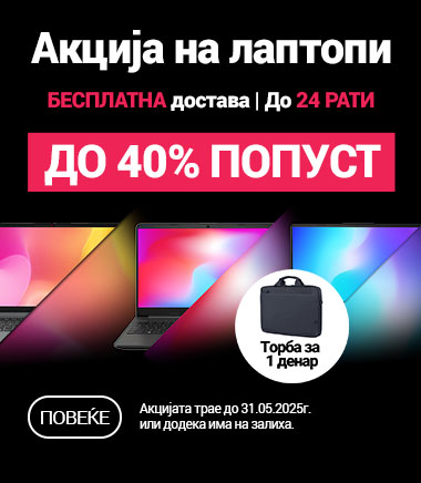 MKD-202503-10768-Laptopi+besplatna torba MOBILE 380 X 436.jpg