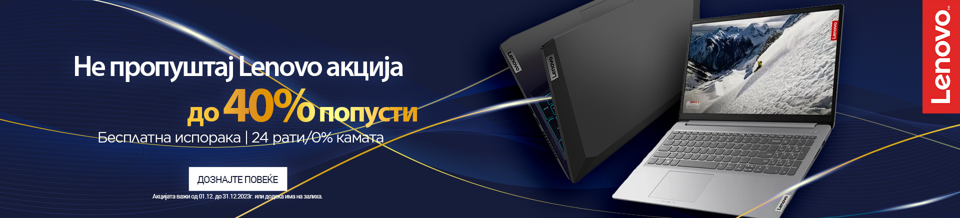 MK Lenovo akcija WIDESCREEN 1920 X 436.jpg