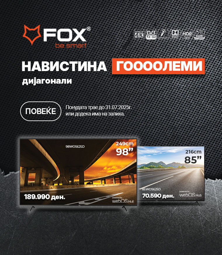 MKD-202505-12845-FOX 85 i 98-MOBILE 760x872.jpg