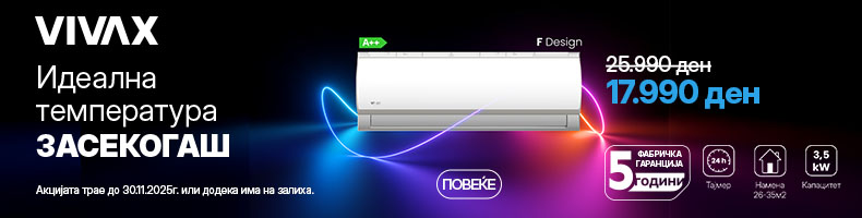 MKD-202505-11624-Vivax F design cijena790x200.jpg