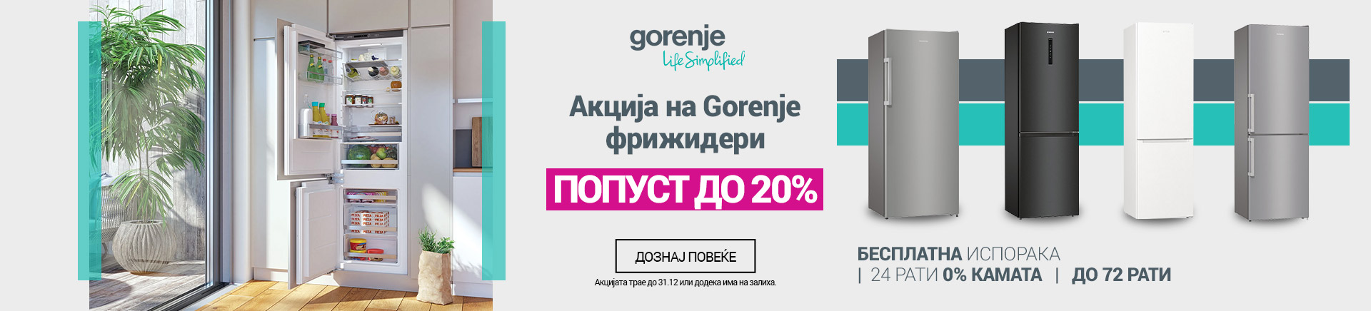 MK Akcija Gorenje frizideri 20posto DESKTOP 1200 X 436.jpg