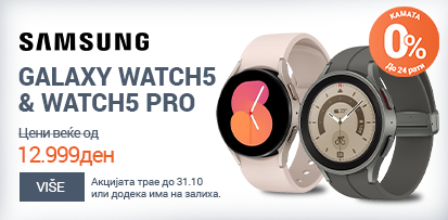 MK Smart Watch5 Pro Pametni Sat Pokloni kucica naslovna 413x203_FINAL DV cij.png