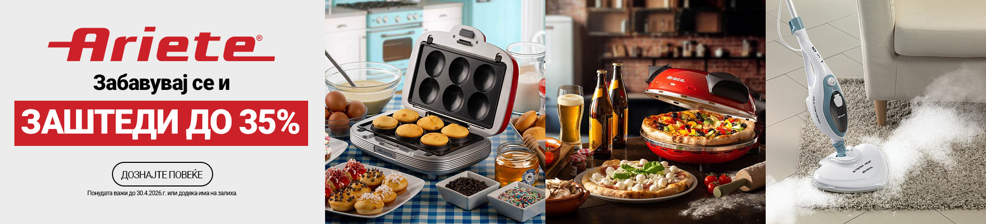 MKD-202409-8141-Ariete 20 posto MKA Zabavi se i Ustedi-MOBILE 760x872.jpg