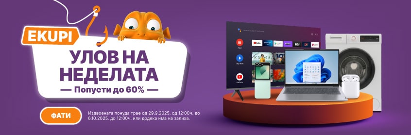 MKD-20250929-14264-Ulov tjedna BEZ KOD-ova 29-09-2025_846x278-min.jpg