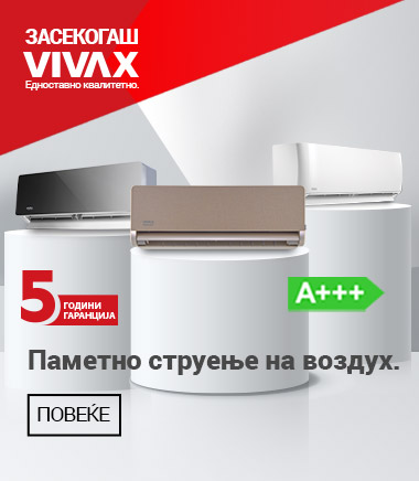 MK e-kupi kampanja klime VIVAX 5 Godina MOBILE 380x436 BT.jpg