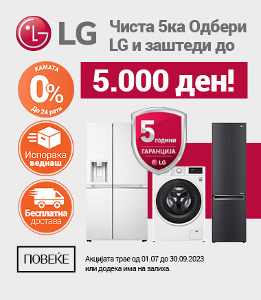 MK LG BT Kucanski 5 Godina Garancija MOBILE 380 X 436.jpg