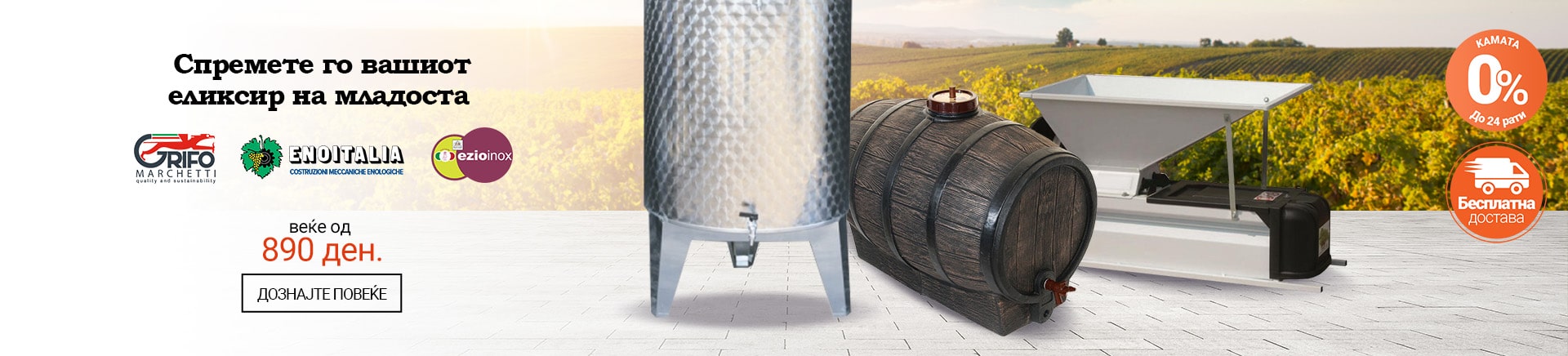 MK_vino_TABLET 768 X 436-min.jpg