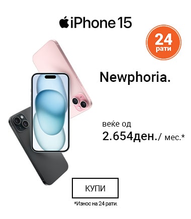 MK~Apple iPhone 15 MOBILE 380 X 436-min.jpg