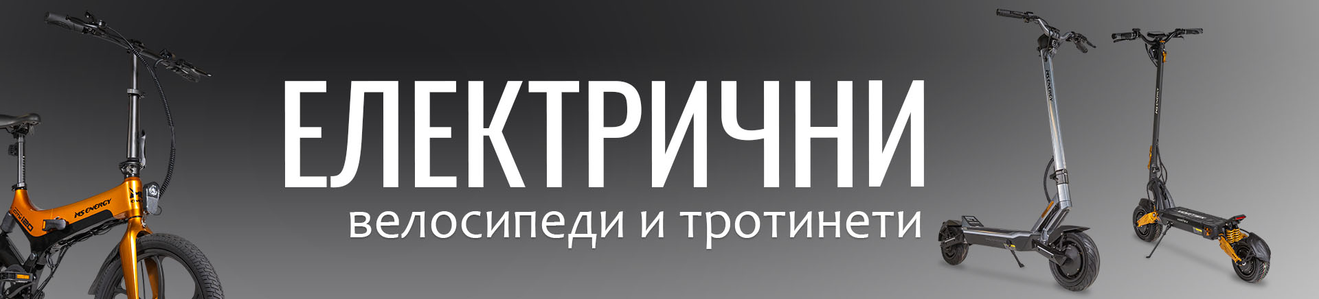 MKD-202510-14706-Romobili MOBILE 760x872 LANDING.jpg