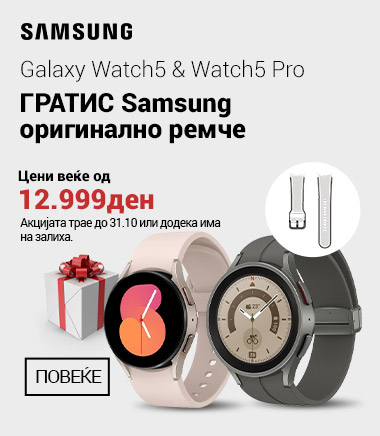 MK Smart Watch5 Pro Pametni Sat Pokloni MOBILE 380 X 436.jpg