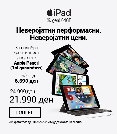 MK Apple iPad 9 64GB MOBILE 380 X 436.jpg