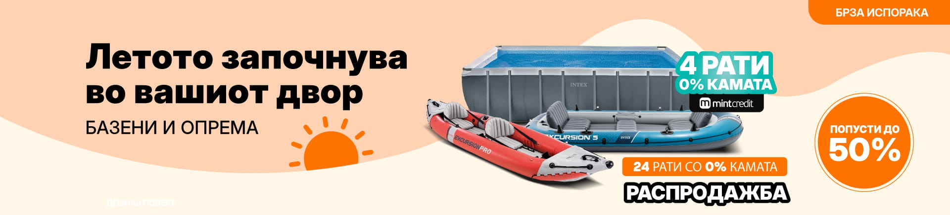 MKD-202604-17569-Bazeni i Oprema MintCredit-rasprodaja-_MOBILE 760x872-LANDING.webp