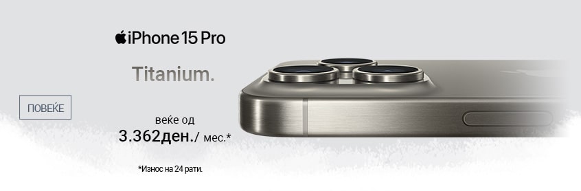 MK~Apple iPhone 15 Pro 846 X 278-min.jpg