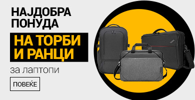MK-Najbolja-ponuda-torbi-i-ruksaka-za-laptope-390x200-Kucica4.jpg