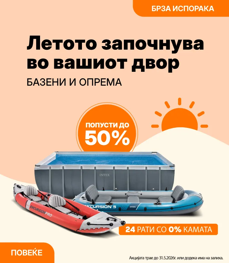 MKD-202604-17569-Bazeni i Oprema-_MOBILE 760x872.webp