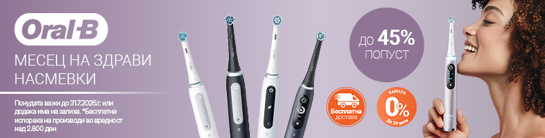 MKD-202507-12738-OralB Mjesec zdravih osmjeha v2-790x200.jpg