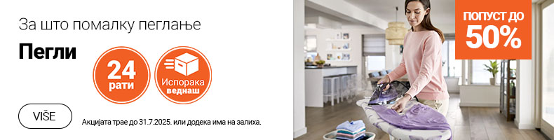 MKD-202504-10944-Pegle i parne postaje-790 200.jpg