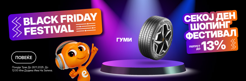 MKD-202510-14632-MK Black Friday 16.10 OPCA kategorijski_846x278.jpg