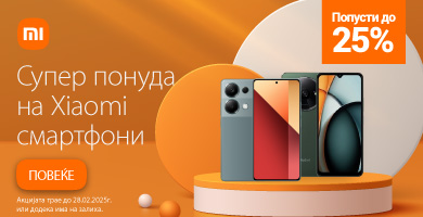MKD-202501-9642-Xiaomi mobiteli_390x200 Banner kucica na Kategorijama1.jpg