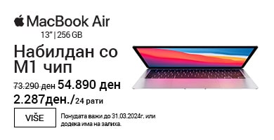 MK Apple MacBook Air 13 390x200 Kucica 4-min.jpg