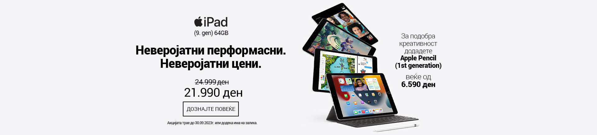 MK Apple iPad 9 64GB WIDESCREEN 1920 X 436.jpg