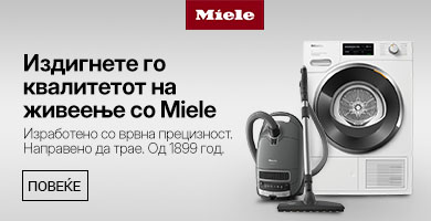 MKD-202502-9814-MIele aparati 390x200.jpg