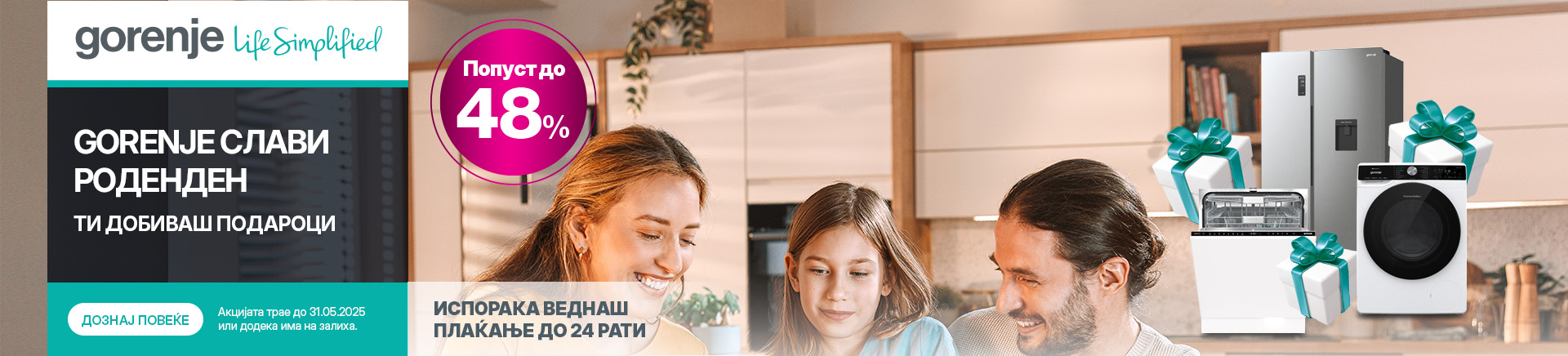 MKD-202504-11094-Gorenje te casti Besplatna Dostava MOBILE 760x872.jpg