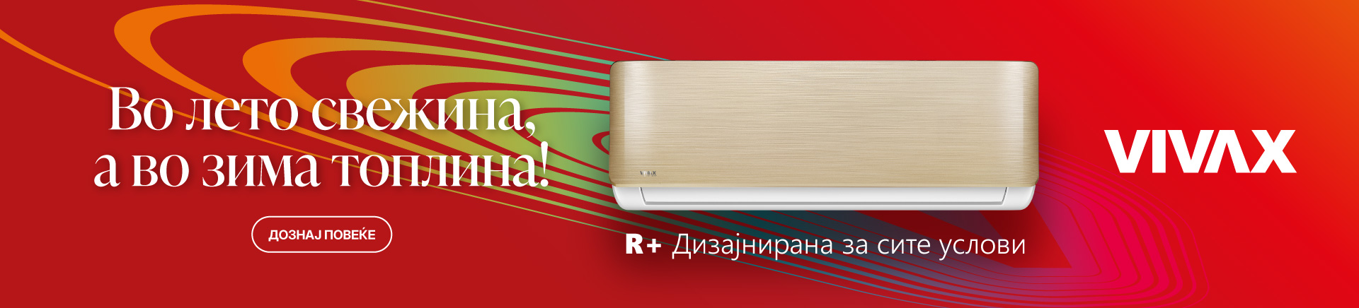 MKD-202507-12895-VIVAX Klime R+ Opceniti_MOBILE 760x872.jpg
