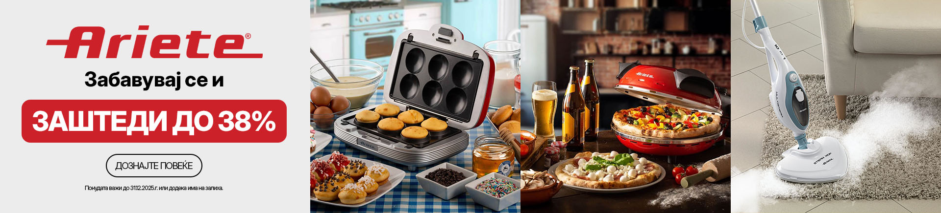 MKD-202507-12814-Ariete 38 posto MKA Zabavi se i UstediWIDESCREEN 1920 X 436.jpg