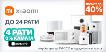 MKD-202601-16164-Xiaomi MKA GiH-MINT-413x203 Refresh.jpg