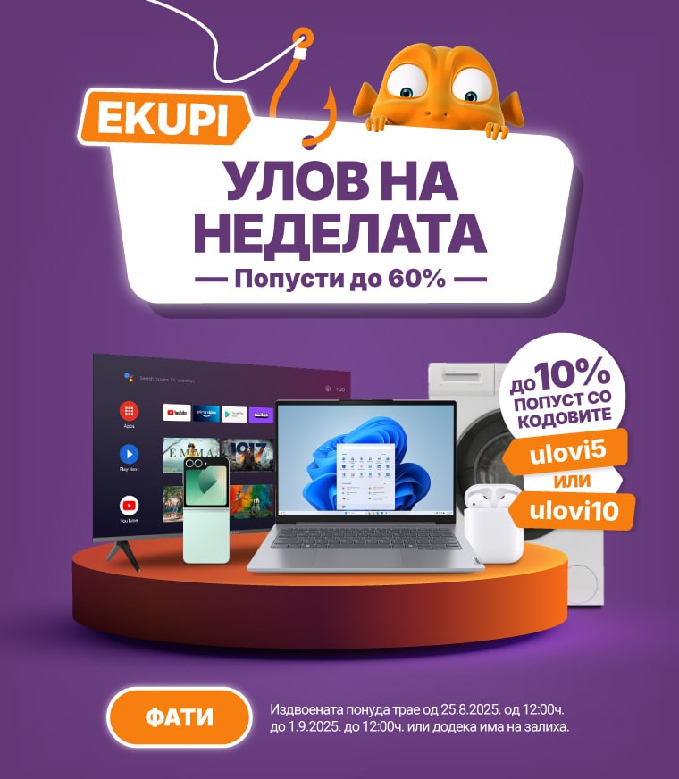 MKD-202508-13612-Ulov tjedna_15.08_MOBILE-760x872-min.jpg