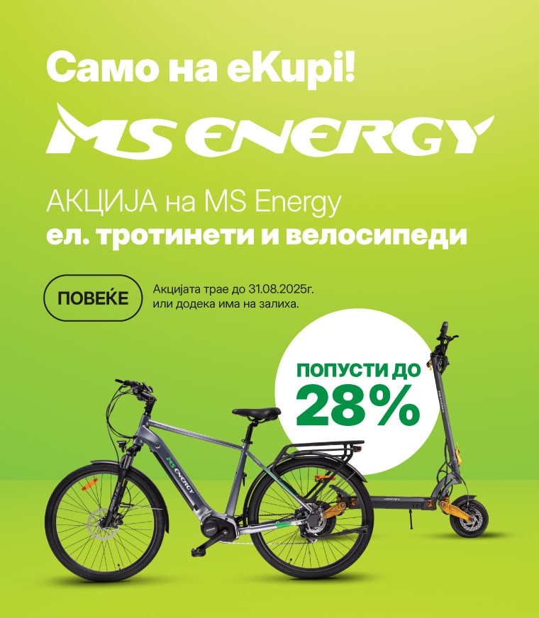 MKD-202508-13384-MS energy banner - prilagodba_MOBILE 760x872-min.jpg